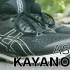 EP479_Kayano 26初跑体验：世界上最专业的慢跑鞋之一，已经进化到了瓶颈。