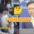 韩记者“塑料中文”提问，赵立坚：？？？