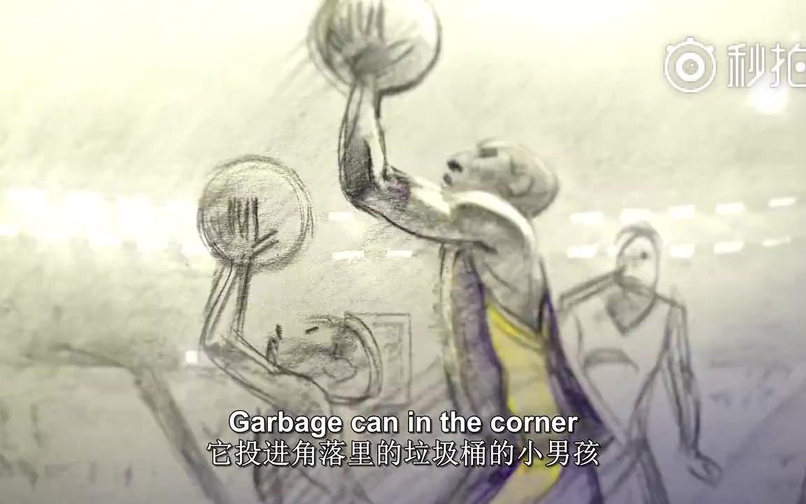 禾导作品亲爱的篮球