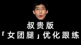 bbaedd918e94a74cad35f397767737a20a444f4a.jpg@280w_158h_1c_100q.jpg