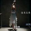 捂晕吊缚CCTV12普法栏目剧，一起学法律