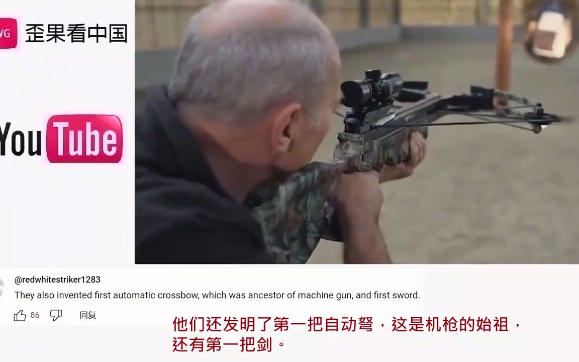 【外国人瞧中国】中国秦代战士弩箭让现代人感到吃惊，老外：不要真的惹恼中国人