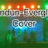 【DunDun-everglow 】Style街舞协会迎新生晚会翻跳