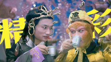 西游最惨打工人<em class="keyword">灞波儿奔</em>奔<em class="keyword">波儿灞</em>登场：打工什么的烦死了！【哈西游19】