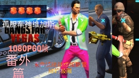 孤胆车神钢琴曲谱_咖宝车神图片(4)