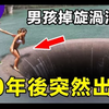 15個無法解釋的穿越時空案例！這些穿越者頻頻出現人們眼前到底是什麼目的？奇闻异事