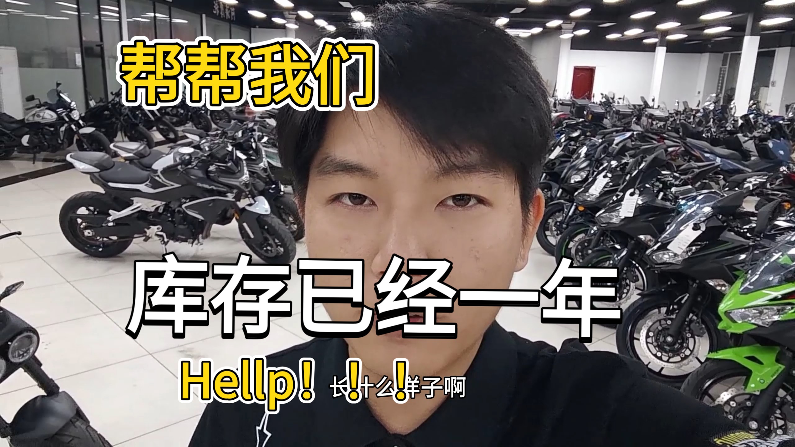 盘点一些库存一年多的摩托车。。