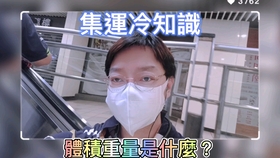 香港怎么寄东西到内地 bbcd6ad600381ccf2c8ed8e50db2313c91b2e0bf.jpg@280w_158h_1c_100q.jpg