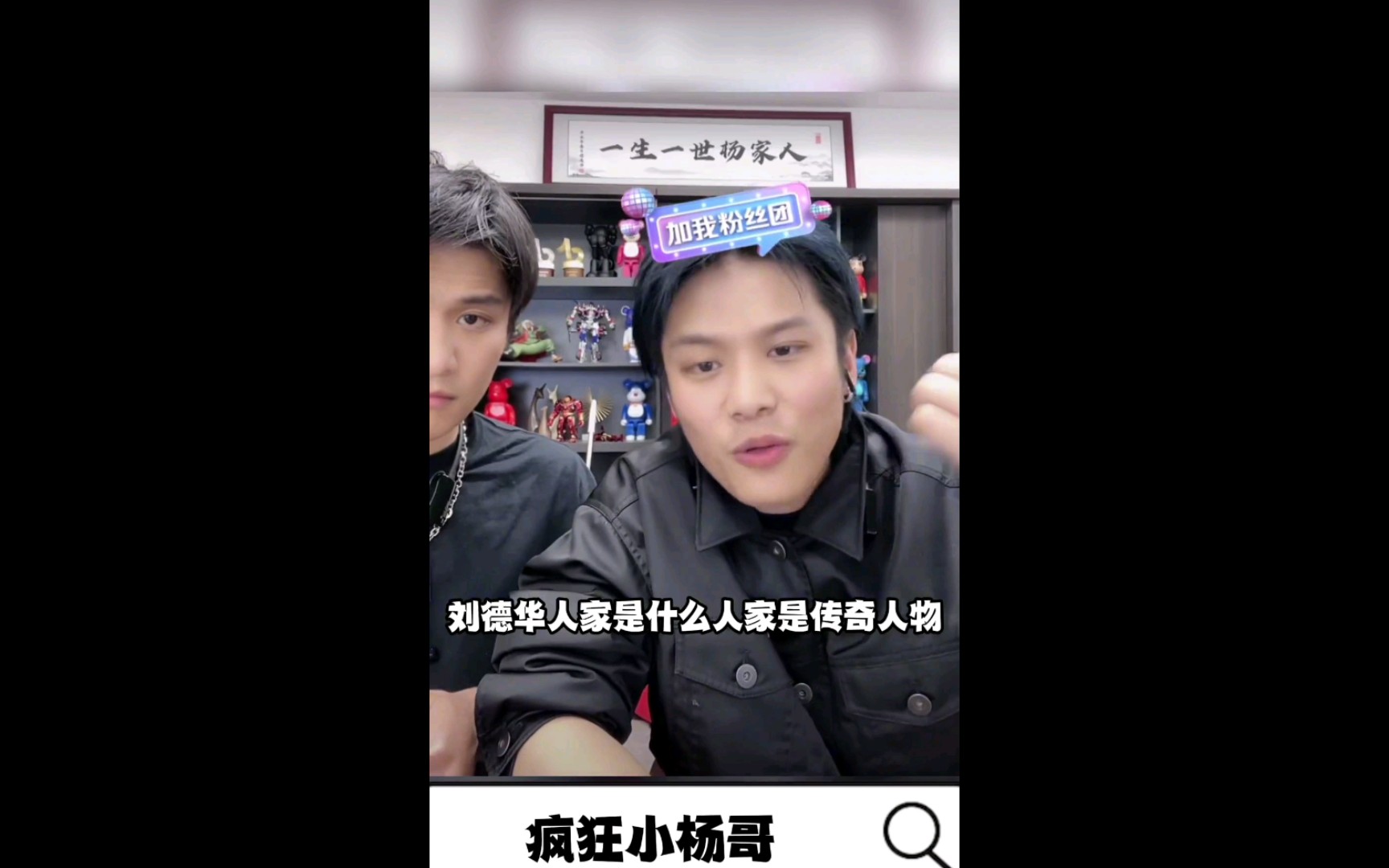 抖音 疯狂小杨哥_2022-03-26-2_哔哩哔哩_bilibili