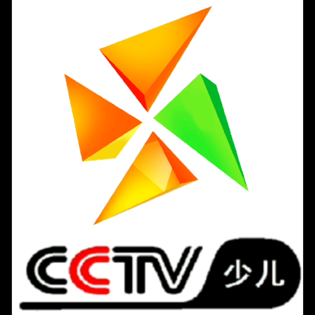 央视少儿频道历年标志（2003～2024）