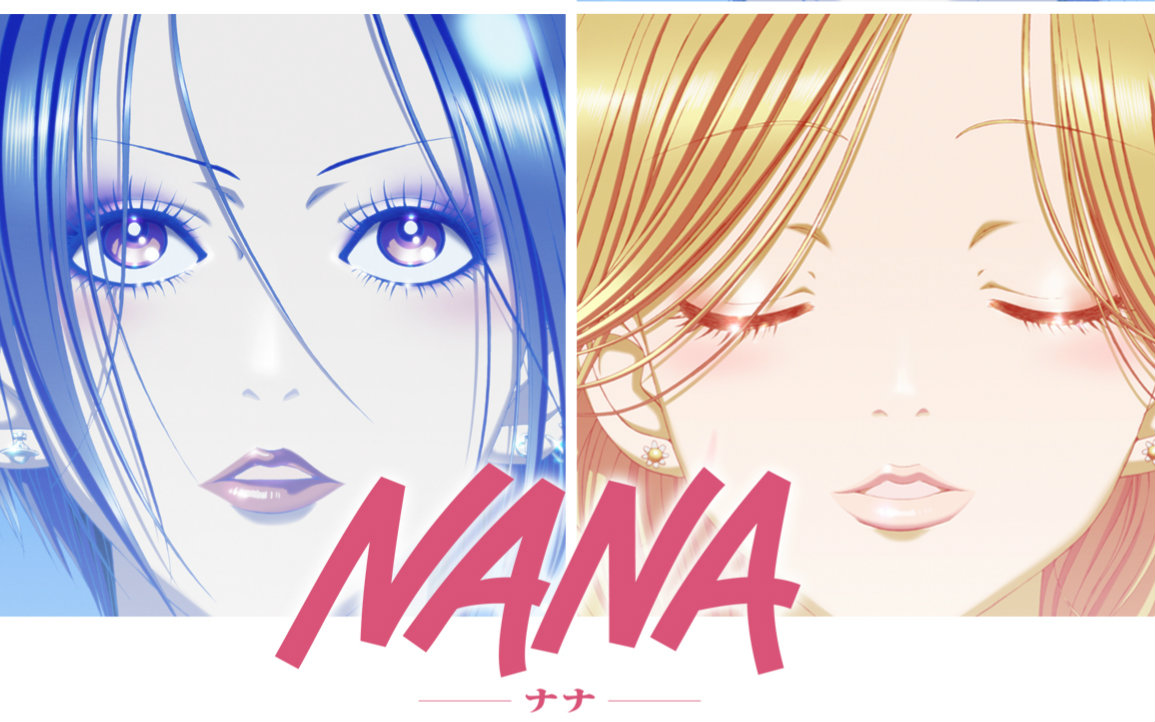 【合集】NANA【独家正版】