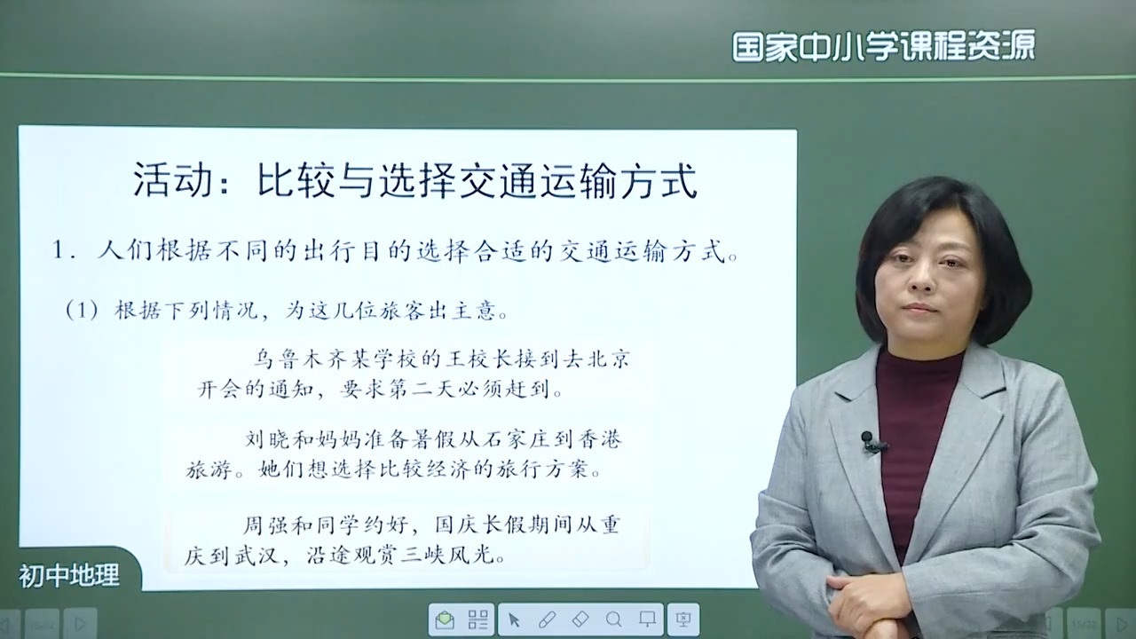 字幕下载