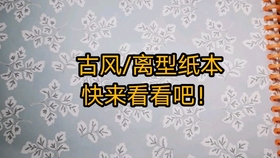 bbe66a5a79a494780547813e9f67f30701aac69a.jpg@280w_158h_1c_100q.jpg