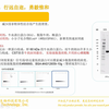 WB封闭、抗体孵育、ECL发光检测&WB常见问题分析
