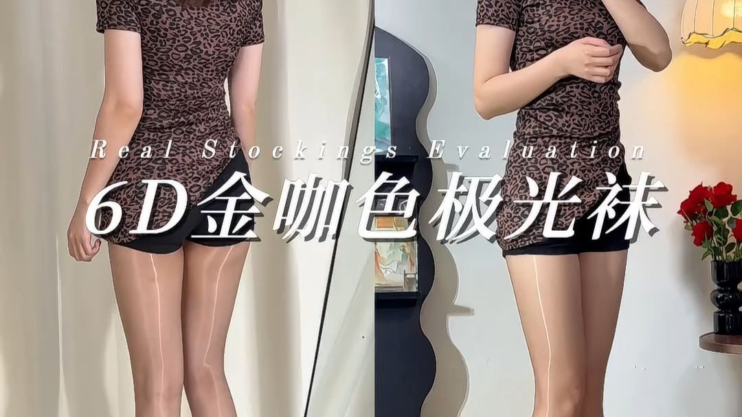 要亮的？看它行不行！