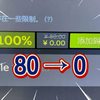 80→0！Steam特别好评恐怖射击《金色的光芒》限时免费入库_单机游戏热门视频