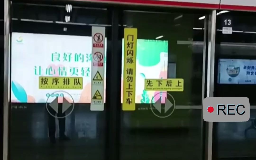 9月21日，辽宁沈阳，大妈脱鞋躺地铁座椅鞋被乘客踢下车，你怎么看？