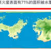 那些有趣的地理地图