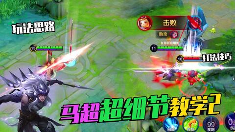 马超打野路线 bbf2e2375ce2a999d8342b9618e5d880a78cd5a3.jpg@480w_270h_1c