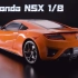 「週刊Honda NSX」1/8汽车模型 介绍片