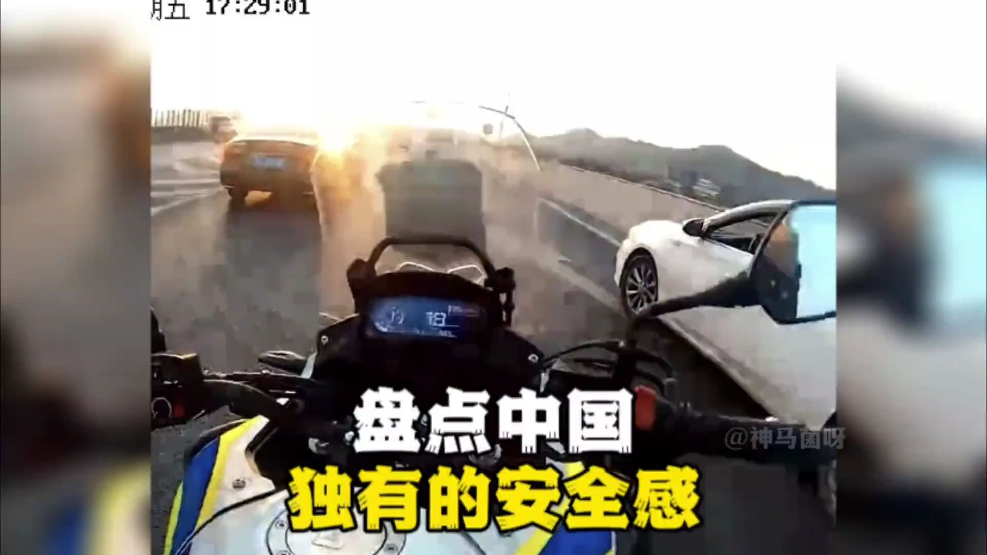 盘点那些交警开道的感人瞬间!中国独有的安全感!-娱你同行--娱你同行--哔哩哔哩视频