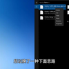 combase.dll文件夹打开后闪退Windows.UI.Xaml.dll资源管理器闪退无响应，鼠