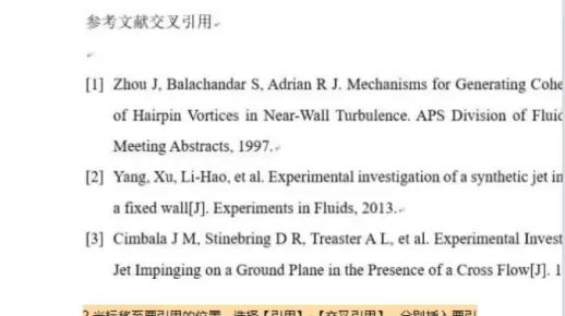 还没写完论文的同学这个你可能需要! 如何同时交叉引用多篇参考文献?