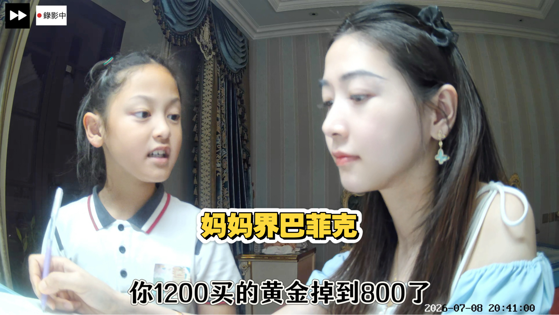 小嘴淬毒了：投资黑洞