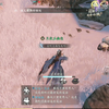 【龙吟】逆水寒手游20240723概况（1）_游戏热门视频