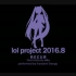 【初音ミク】RECUR【 lol project】