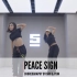 SINOSTAGE舞邦｜Siri & Yion 编舞课堂视频 Peace Sign