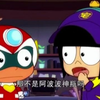 最佳小萌友+开心宝贝之开心超人