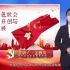 中国特色社会主义的开创和接续发展