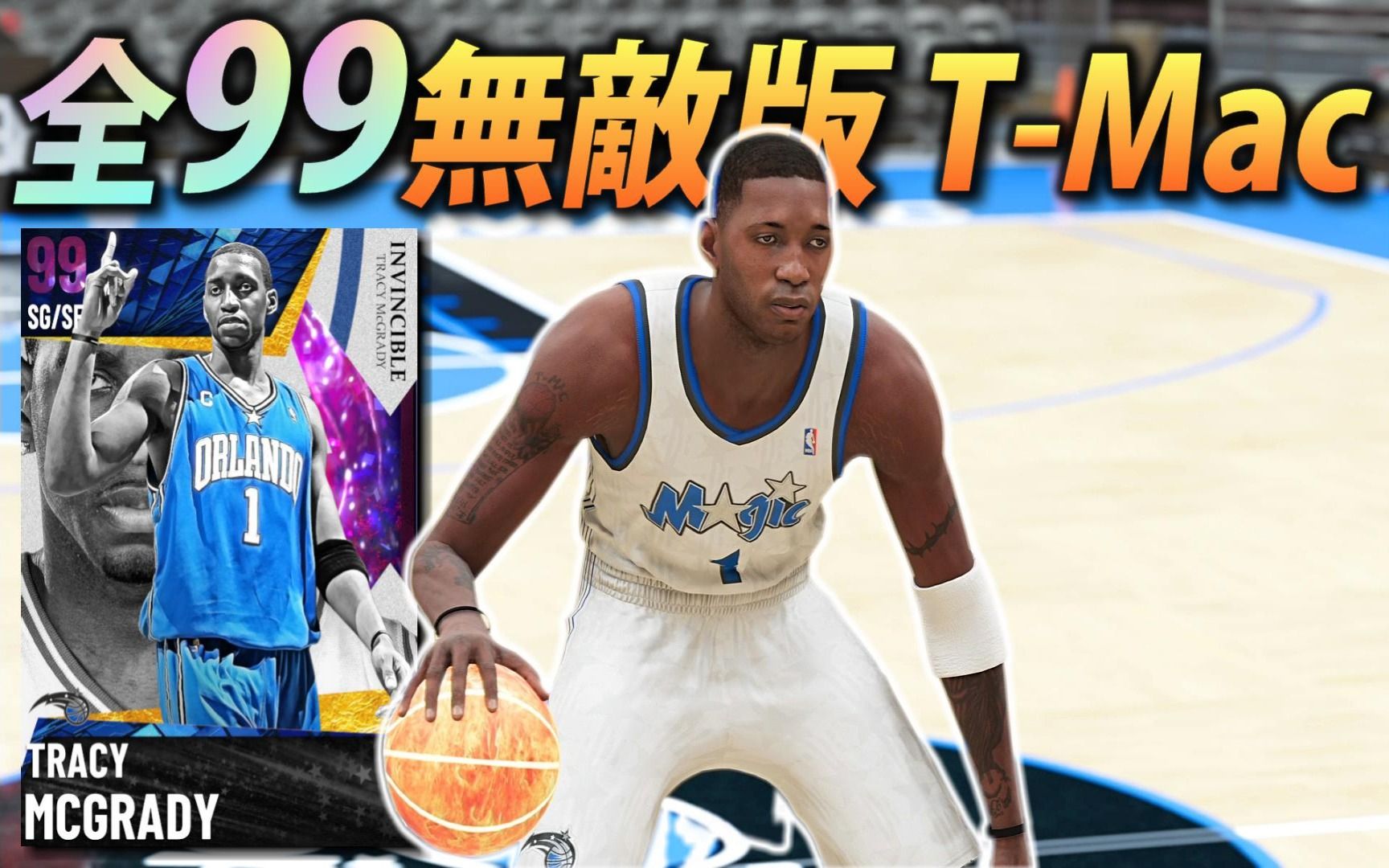 【NBA2K21】当年四大分卫之一 !TMac " Tracy McGrady " 招牌干拔跳投,依旧如此潇洒帅气 !|Zico Aka Gamer单机游戏热门视频