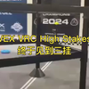 VEX VRC High Stakes终于见到三挂了