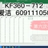 KF360－712   李爱洁   609111050085   第六次作业