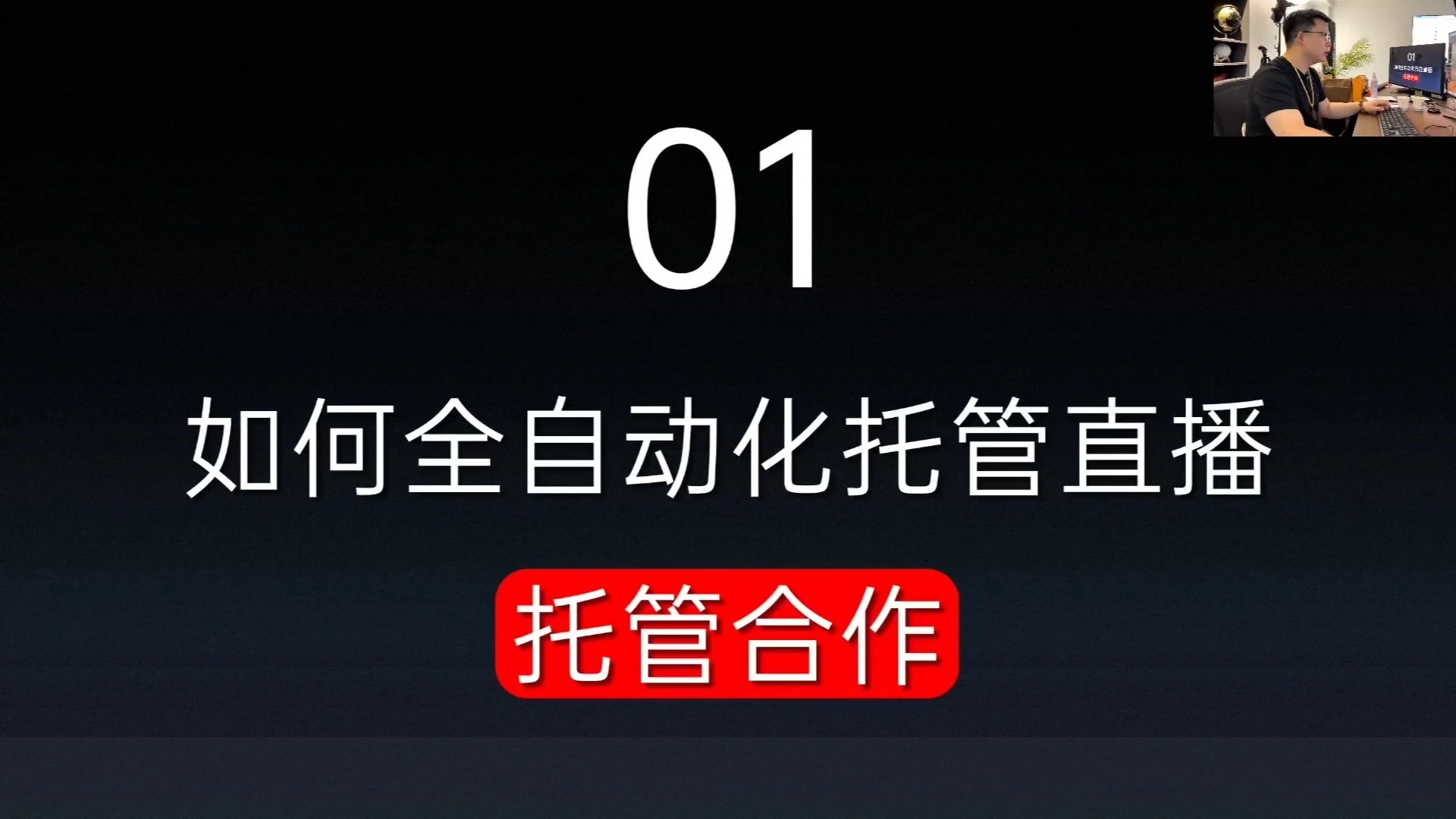 字幕下载