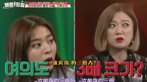 韩国综艺看中国发展 bc2f3e8763e5098de9feaec5630ec15120b3af5c.jpg@480w_270h_1c