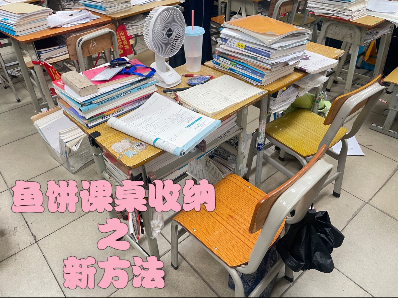 哇塞 这就是天才收纳方法吗？？