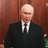 厨子危！！！俄总统普京就瓦格纳兵变发表电视讲话