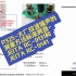 P325-大厂纹波噪声的测量方法标准溯源-JEITA RC-9131和JEITA RC-9141-小白电力电子科普系列-