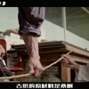 “起死回生”的手艺！让书画焕发新机