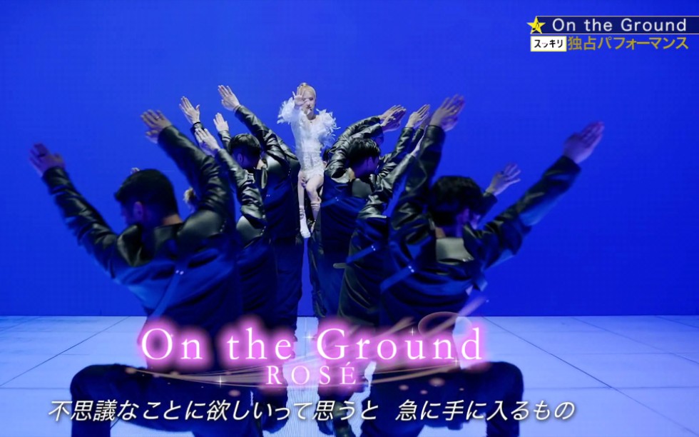 ros07朴彩英ontheground日本sukkiri舞台高清