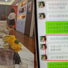 重庆一职校女生称“实习被安排为男宾洗澡保养前列腺”！警方介入