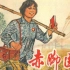 【1975美国纪录片】中国赤脚医生&合作医疗（英文中字）