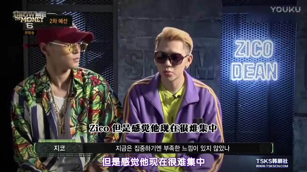 [dean | zico] 给我钱女孩6 ep2 cut 零零碎碎