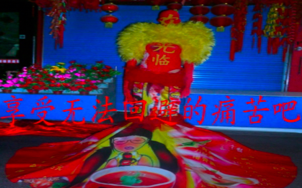 享受无法回避的痛苦*･゜ﾟ･*:.｡..｡.:*･