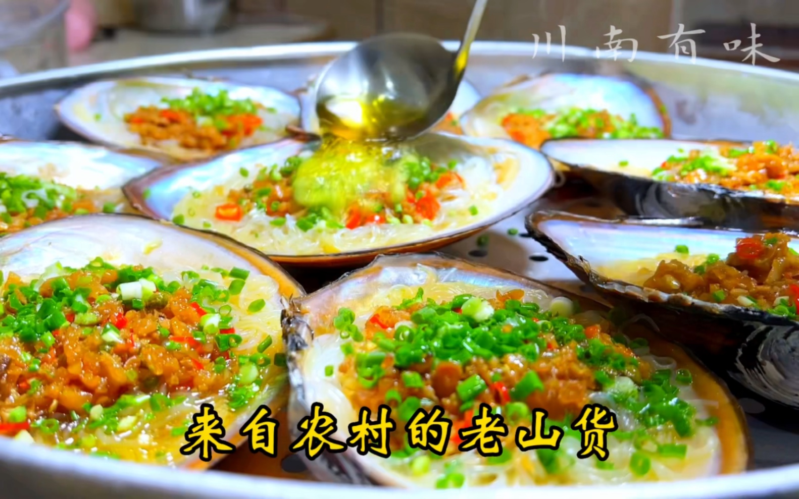 周庄咸菜蚌肉图片素材-编号40292498-图行天下