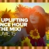 ?The Uplifting Trance Hour In The Mix Vol. 15 [Full Set] 4K 