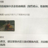【KCD补档】亨利当街顶撞少主，耐力见底直呼需要雄鹿之血，少主嗷嗷直叫审核难耐犯错